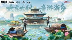 大学生限时免费！浙江有座千年古镇越玩越年轻