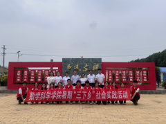 <b>大庆师范学院三下乡：数绘同心石榴籽，肇亮乡村志愿行</b>