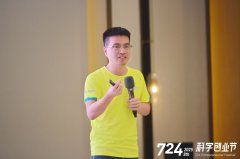 <b>回归经营本质，共探科学经营新路径｜高维学堂第八届724科学创业节</b>